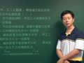 高一物理考点视频解析 高一物理考点解析之牛顿运动定律(上)