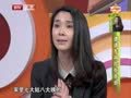 最佳现场 《最佳现场》20121112：羿坤陈丽娜 惊心动魄的人生