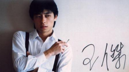 天王满地是 浪子只唯一