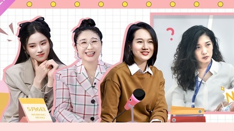 上班啦！妈妈第2季 第2期上 朱丹支招徐艺洋喊话黄子韬 直播一哥揭秘内幕