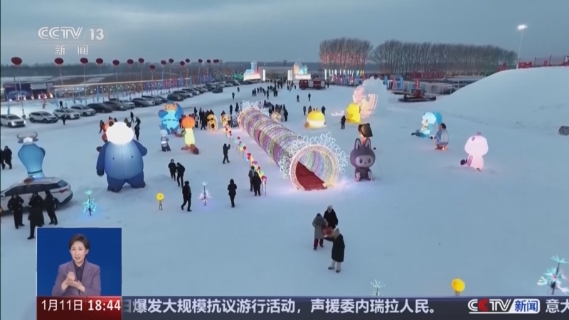 共同关注 《共同关注》 20260111