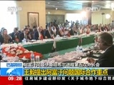新闻直播间 《新闻直播间》 20151210 09:00