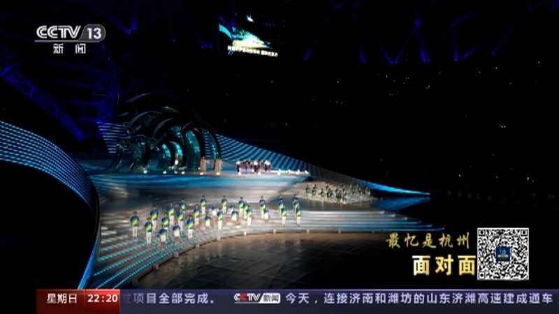 面对面 《面对面》 20230924