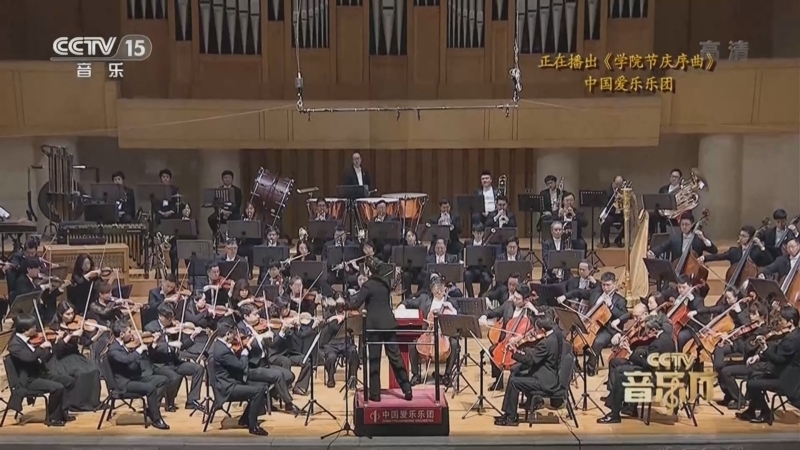 CCTV音乐厅 《CCTV音乐厅》 20220507 “名家名曲”系列音乐会（43） 致敬经典专场音乐会（上）