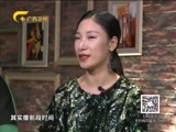 时尚中国 《时尚中国》 20160318