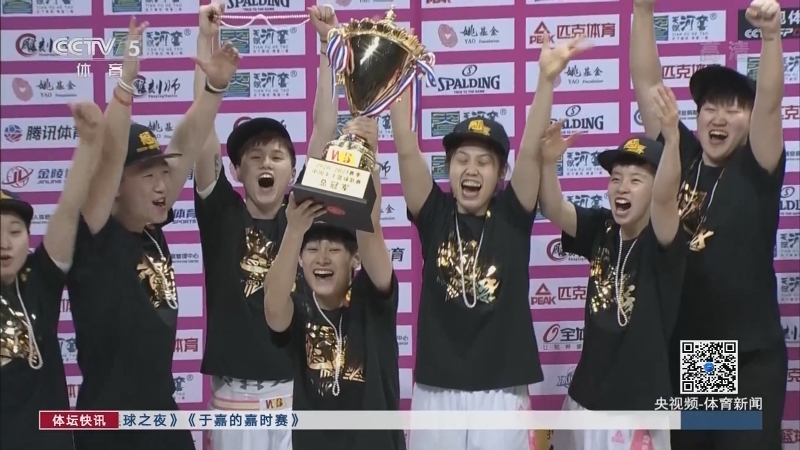 [体坛快讯]完整版 20210104