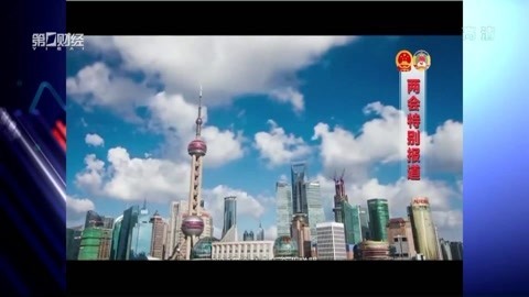 首席评论 首席评论20170310