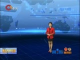 重庆新闻联播 《重庆新闻联播》 20170304