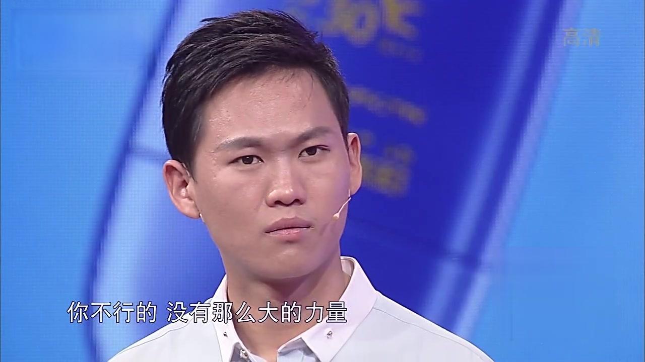 爱情保卫战 2017 爱情保卫战 2017 20170530