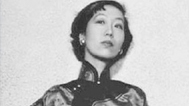 揭秘真相 民国才女张爱玲（中）