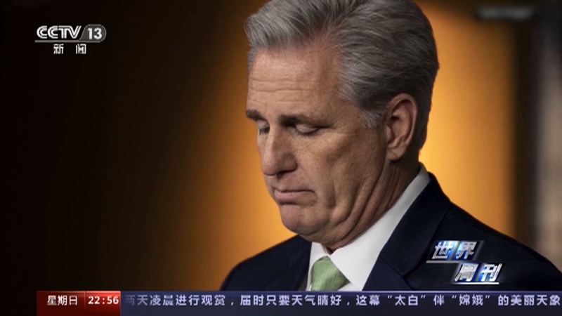 世界周刊 《世界周刊》 20231008