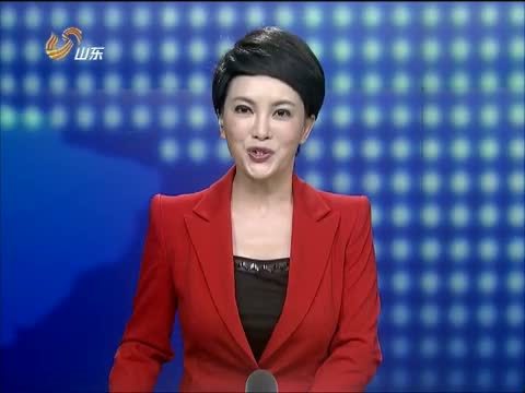 山东新闻联播 《山东新闻联播》 20140701