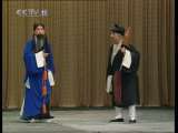 中国京剧音配像精萃 京剧 乌盆记(谭富英录音主演) 1-2