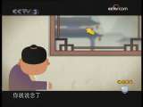 快乐驿站 快乐驿站 重温刘宝瑞经典单口相声