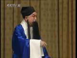 中国京剧音配像精萃 京剧 捉放曹（谭富英、裘盛戎录音主演） 2-2