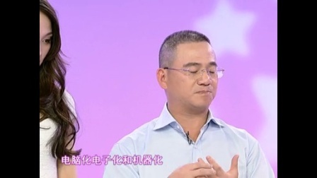 时尚汇 东方卫视精编版 2015 我的扫地机器人