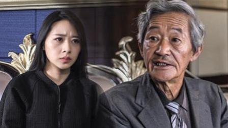 陈翔六点半 美女为老汉金钱甘愿放弃爱情 34