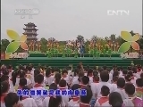 大手牵小手 《大手牵小手》 20130817 幸福嘉鱼2