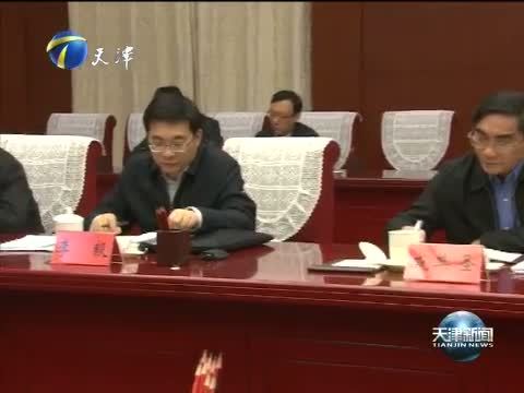 天津新闻 《天津新闻》 20151110