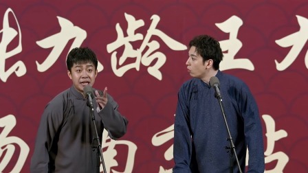 《大保镖》张九龄 王九龙
