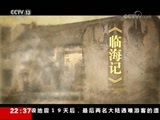 世界周刊 《世界周刊》 20180225