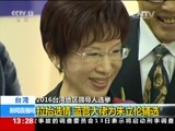 新闻直播间 《新闻直播间》 20151214 13:00