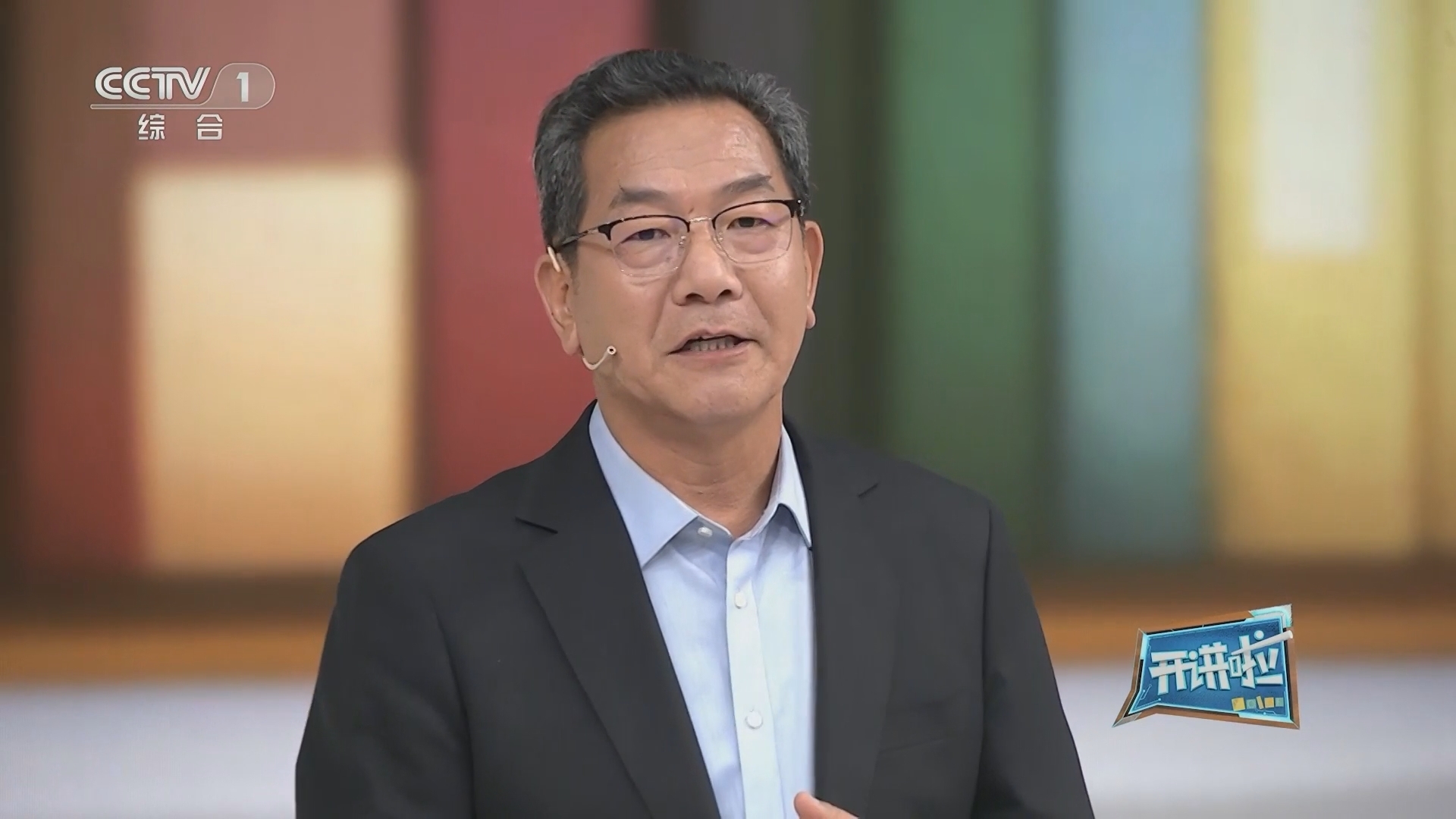 开讲啦 《开讲啦》 20230826 山西博物院 分享者：张元成