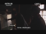 小区大事 《小区大事》 20141129 偏爱