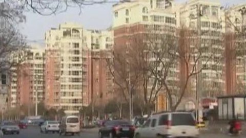 财经早班车 济南拟取消楼市限购