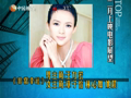 影视纪 《影视纪》20130201：影视剧中的表情帝