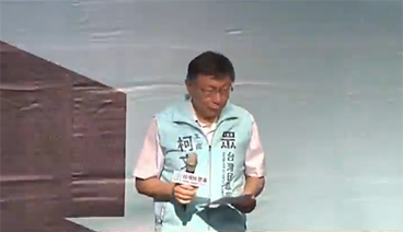 海峡两岸 《海峡两岸》 20191023