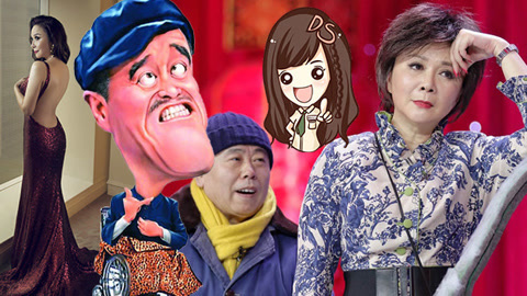 萝莉说趣事 历届春晚毒舌小品大集锦