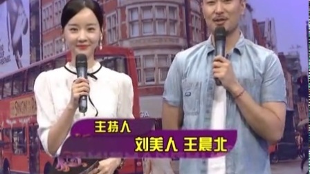 时尚汇 美女拒绝喝酒礼貌应对