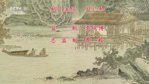 中国京剧音配像精萃 《中国京剧像音像集萃》 20191006 京剧《荀灌娘》 2/2
