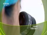 走近科学 《走近科学》 20170711 探秘克隆犬
