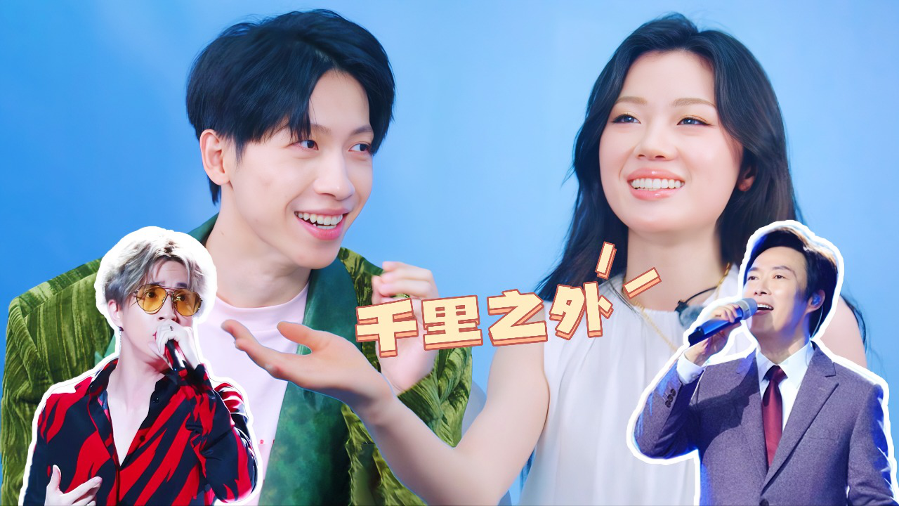 五十公里桃花坞 第4季 第5期奖励目标坞民下：单依纯“喜剧人”技能拉满