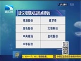 吾股丰登 《吾股丰登》 20161122