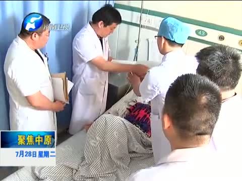 聚焦中原 《聚焦中原》 20150728 爱心座椅 一道耐读的风景