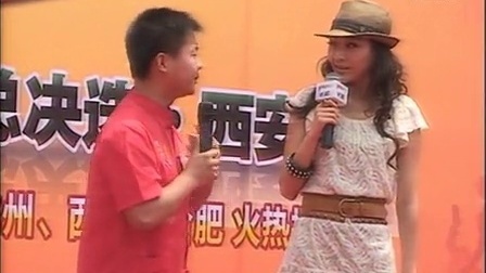 斗牛世界杯 2010优酷牛人全国总决选西安站李勃