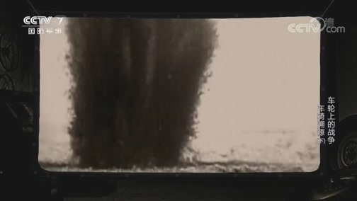 兵器面面观 《兵器面面观》 20191216 车轮上的战争 第二集 车骑溯源（下）