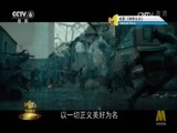 今日影评 《今日影评》 20170602