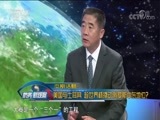 防务新观察 《防务新观察》 20180630 美国与土耳其 趁世界杯撬动俄罗斯中东地位？