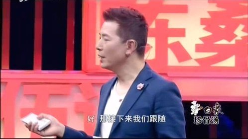 你贵姓 解读百家姓之 姜姓