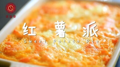 迷迭香 芝士控千万别错过