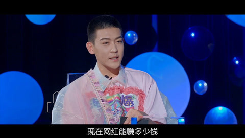 透明人 揭秘网红背后灰色产业链