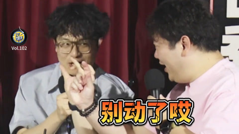 三个火呛手 三个火呛手：洗冷水澡能让人变NB！