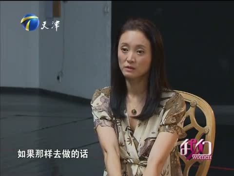 我们 《我们-天津》 20140823 王媛媛和她的北京当代芭蕾舞团