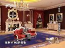 解码财商 人民币 下一个世界货币? 121119