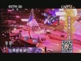 精彩音乐汇 《精彩音乐汇》 20140126 周日high歌会