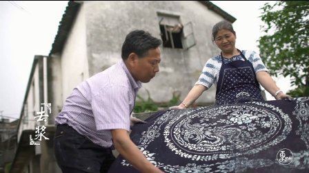 二更视频 大妈古法染布 颜料天然不褪色 557